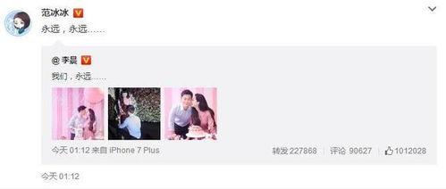 李晨最新爆料娱乐圈视频,娱乐圈幕后真相大曝光!