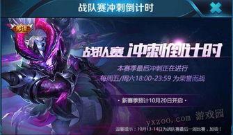 灵梦之星s11赛季最新皮肤大爆料,华丽新皮肤大揭秘,视觉盛宴即将开启!